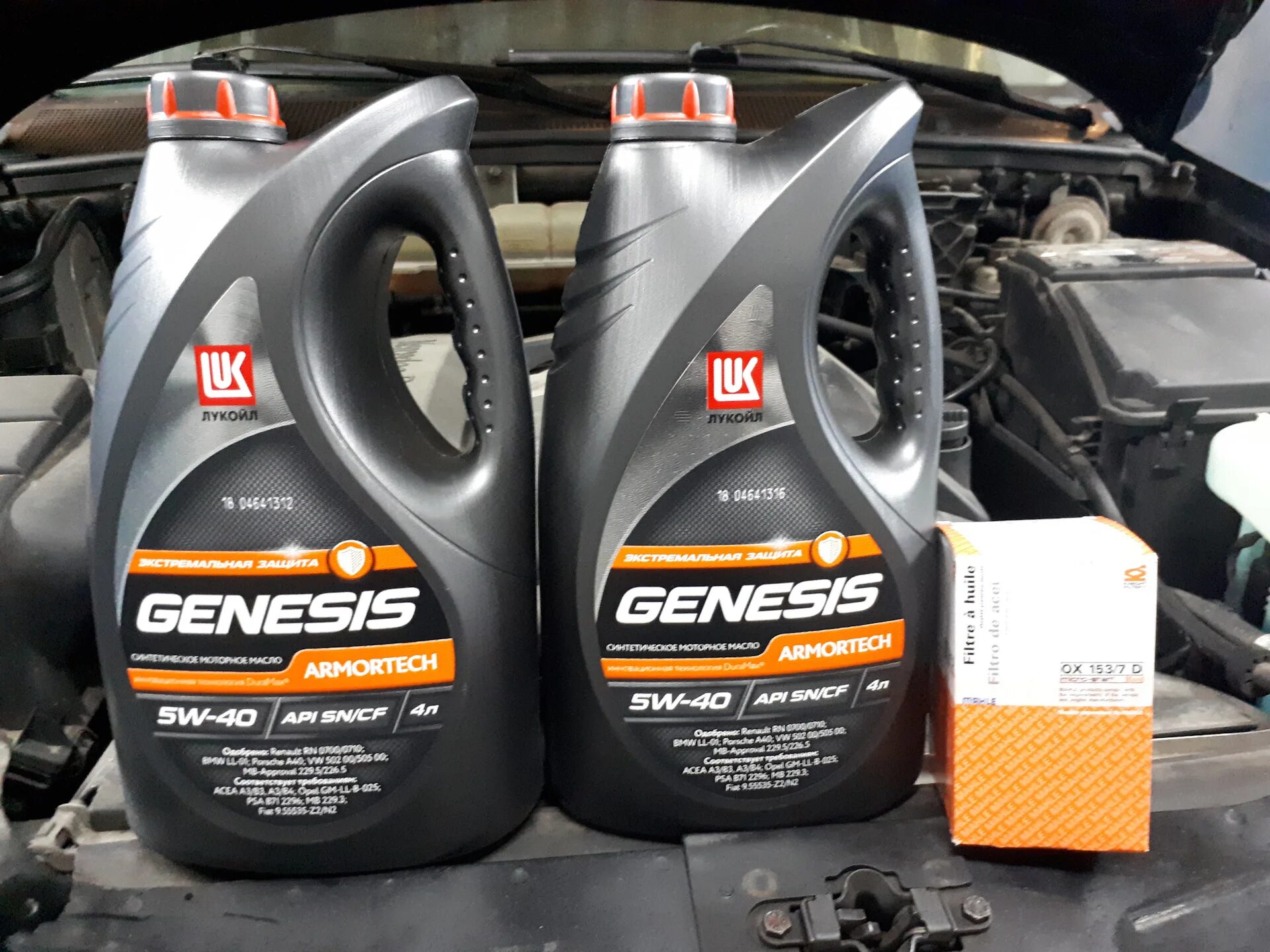 Genesis Armortech 5w-40. Genesis Armortech 5w-40 бочка. Лукойл Генезис 5w40. Lukoil Genesis Armortech 5w-40. Генезис масло для двигателя