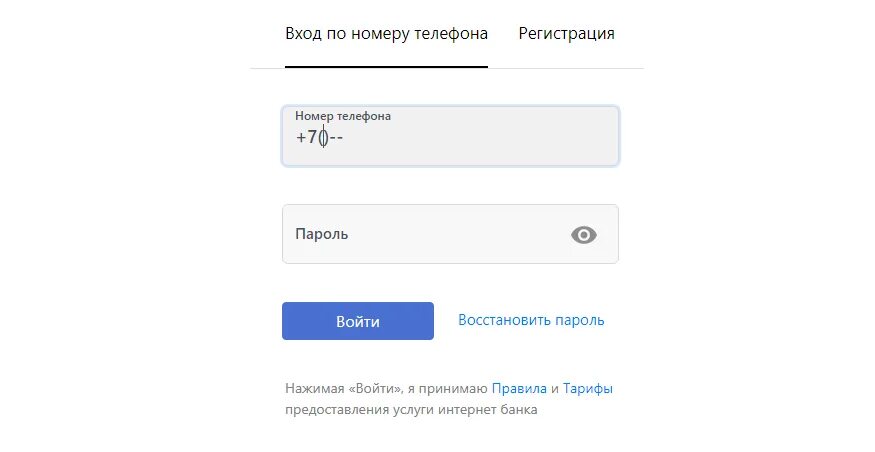 Генбанк обновить приложение. Генбанк обновить приложение