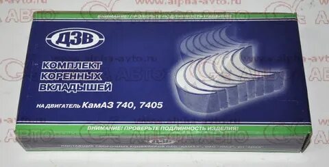 Размеры вкладышей камаз
