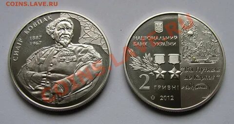 Имя ковпака 5