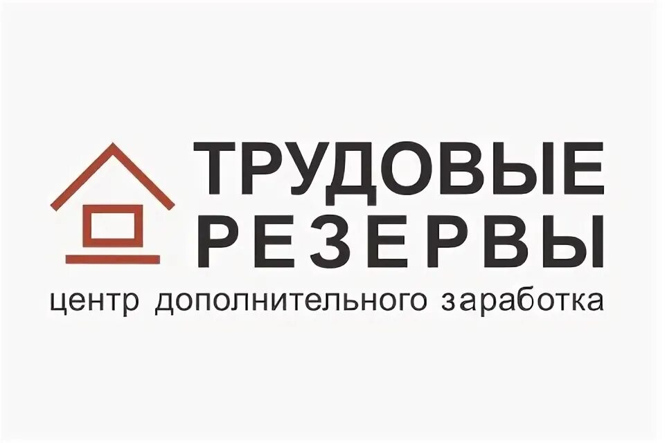 Завод кдв минусинск. Вакансии без опыта в кемерово. Требуется на работу. Упаковщики фасовщики. Метро торговый зал работники.