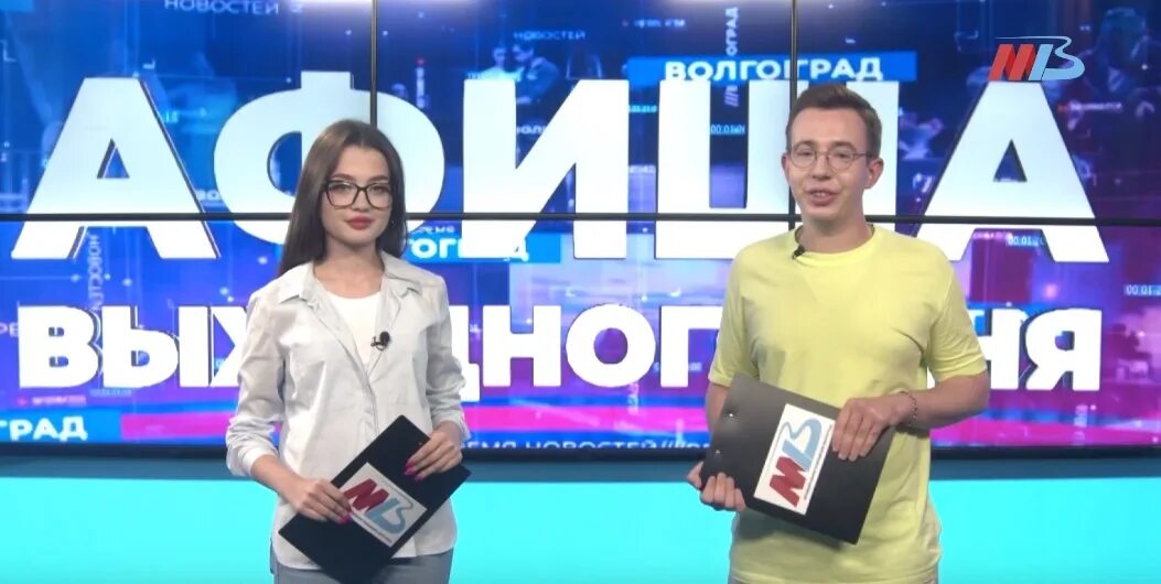 Ведущая MTV. МТВ Волгоград вести. Телевикторина ведущая MTV. Ведущие МТВ Волгоград.