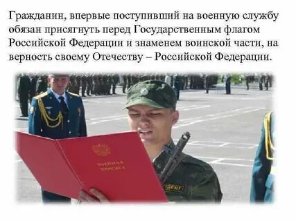 Впервые поступившие на государственную службу