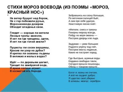 Слушать стих не ветер бушует над бором