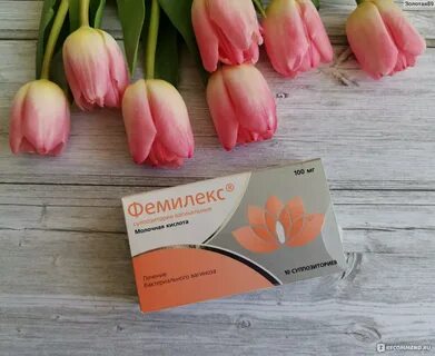 Фемилекс суппозитории отзывы