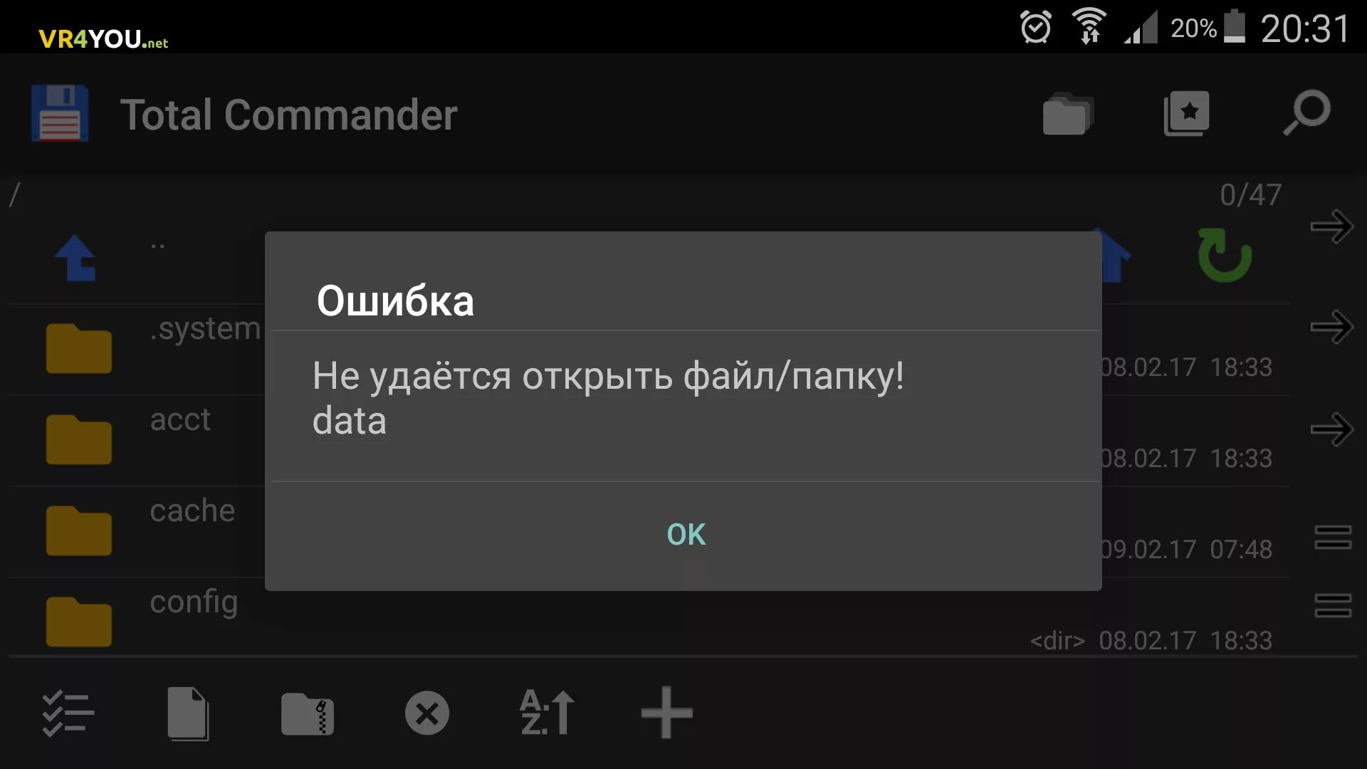 Дата в телефоне андроид. Где хранятся удаленные смс на андроиде. Где в андроиде хранятся удаленные переписки. Data/data/com.Android.providers.Telephony/databases/mmssms.DB. Где хранятся смс сообщения на андроиде.