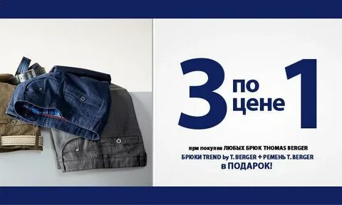 Дипломат мужская одежда каталог