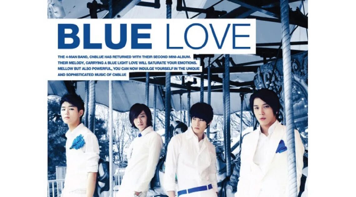 Укулелистка. Blue love. Love is blue перевод. Голубая любовь. Blue бренд.