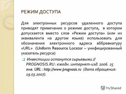 Аналог слова большой