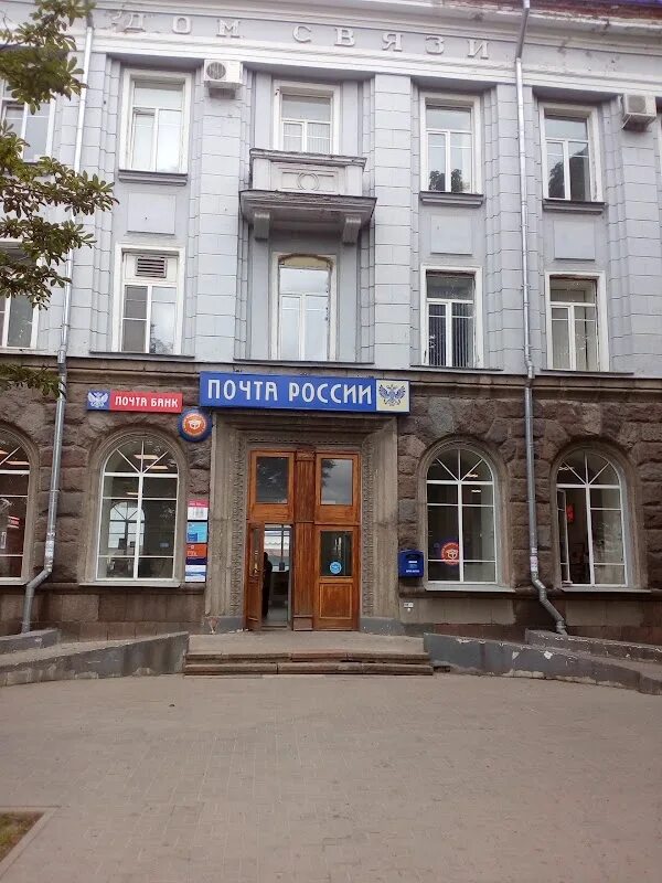 Псков улица вокзальная 20. Хх псков. Псков ул. Улица советская 20 псков. Г.