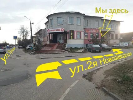 Туполева 19