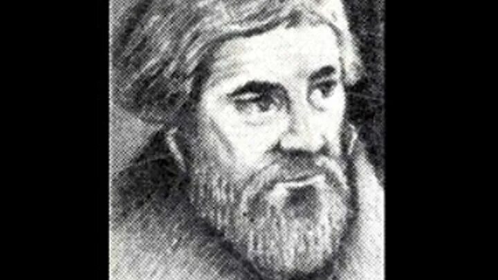Ремезов читать. Ремезов семён краевед.