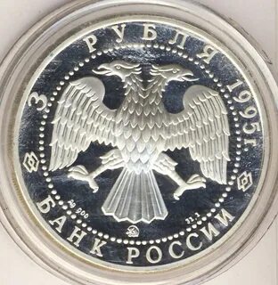 Новые 3 рубля 2024 года