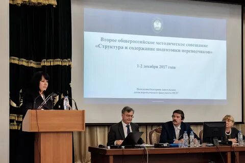 Методические совещания