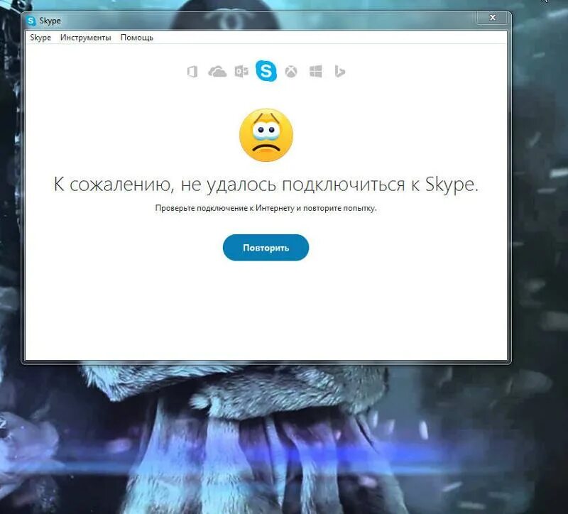 Подключиться к скайпу. Ошибка скайп. Ошибка скайп на телефоне. Скайп сломался. Картинка скайп не грузит.