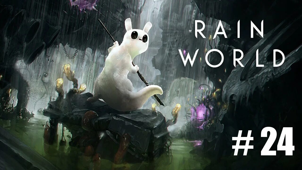 Rain world the watcher. Rain World. Игра Раин ворлд. Слизнекотик Rain World. Rain World арты.