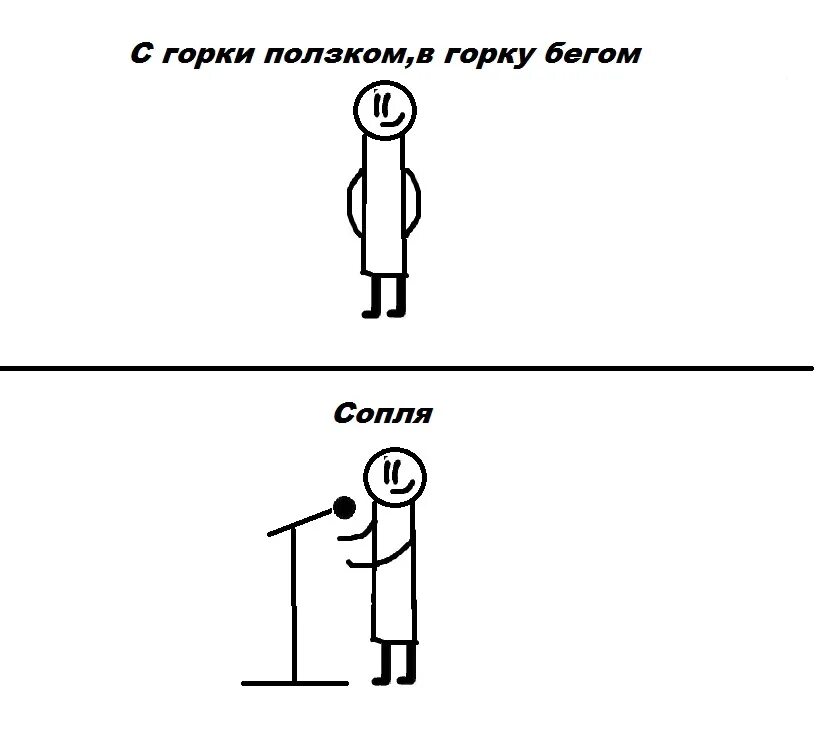 Стендап шутки. Задания по стендапу. стендапы тест читать. стендапы матерные. подруга на стендапе анекдоты.