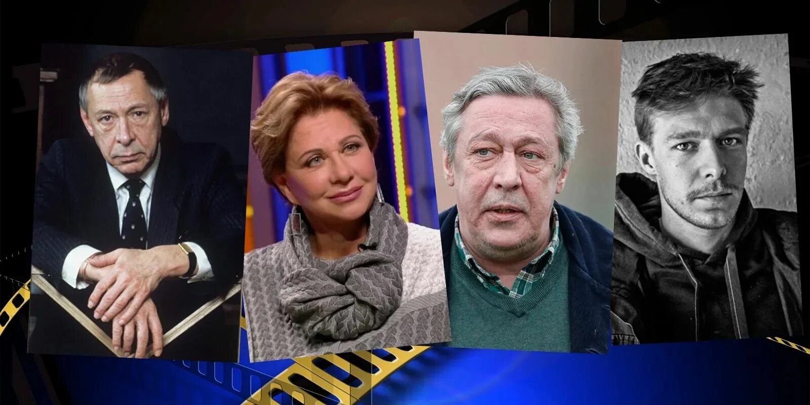 фёдор бондарчук актёрские династии. ефремовы актеры династия. 11 мая 1937 георгий шенгелая. учитель, алексей ефимович. тодоровский, валерий петрович.