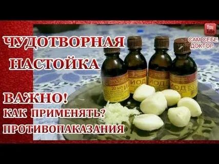 Чеснок при подагре
