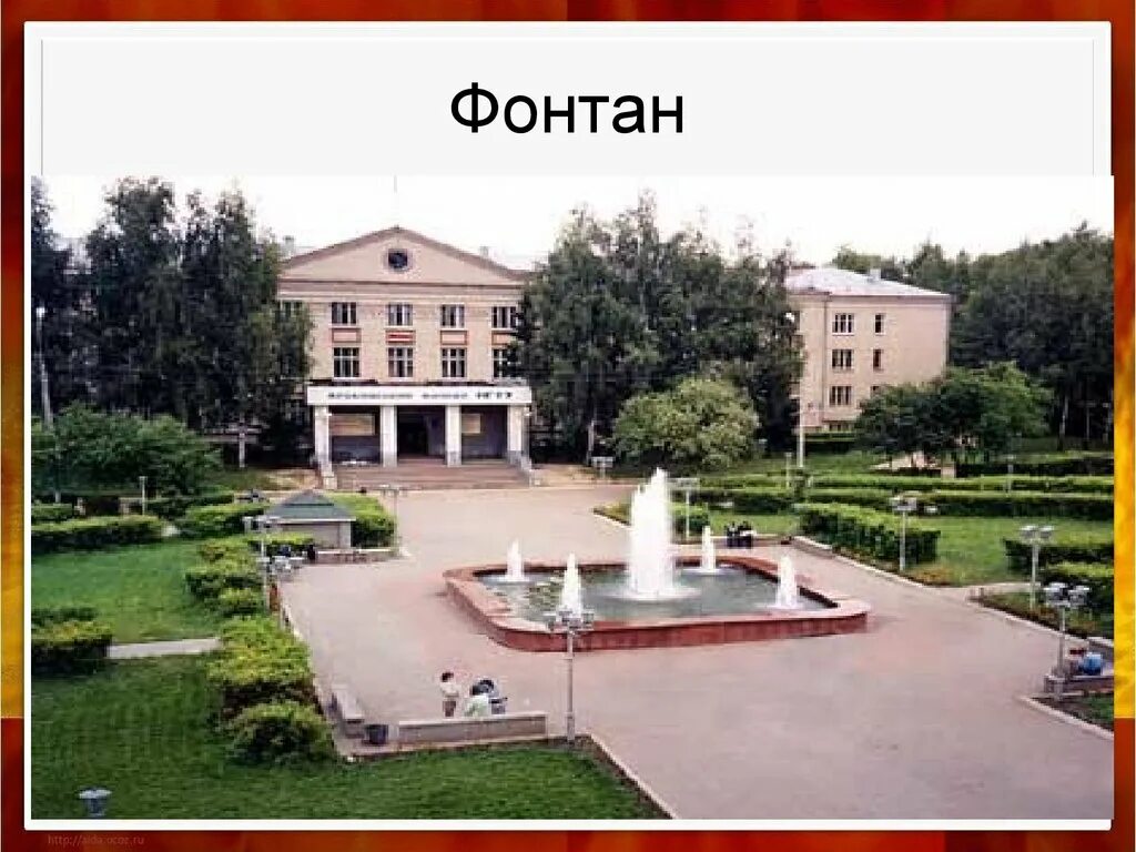 Наш городок арзамас был. Моя малая Родина Арзамас. Арзамас 2 город. Проект моя малая Родина Арзамас. Проект про город Арзамас.