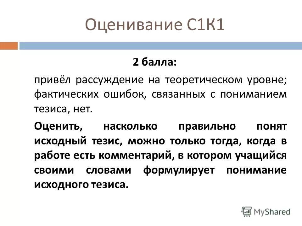 Приводит размышления. Приводит размышления. Мысли для размышления. Человек в размышлениях. Сочинение рассуждение объяснение.