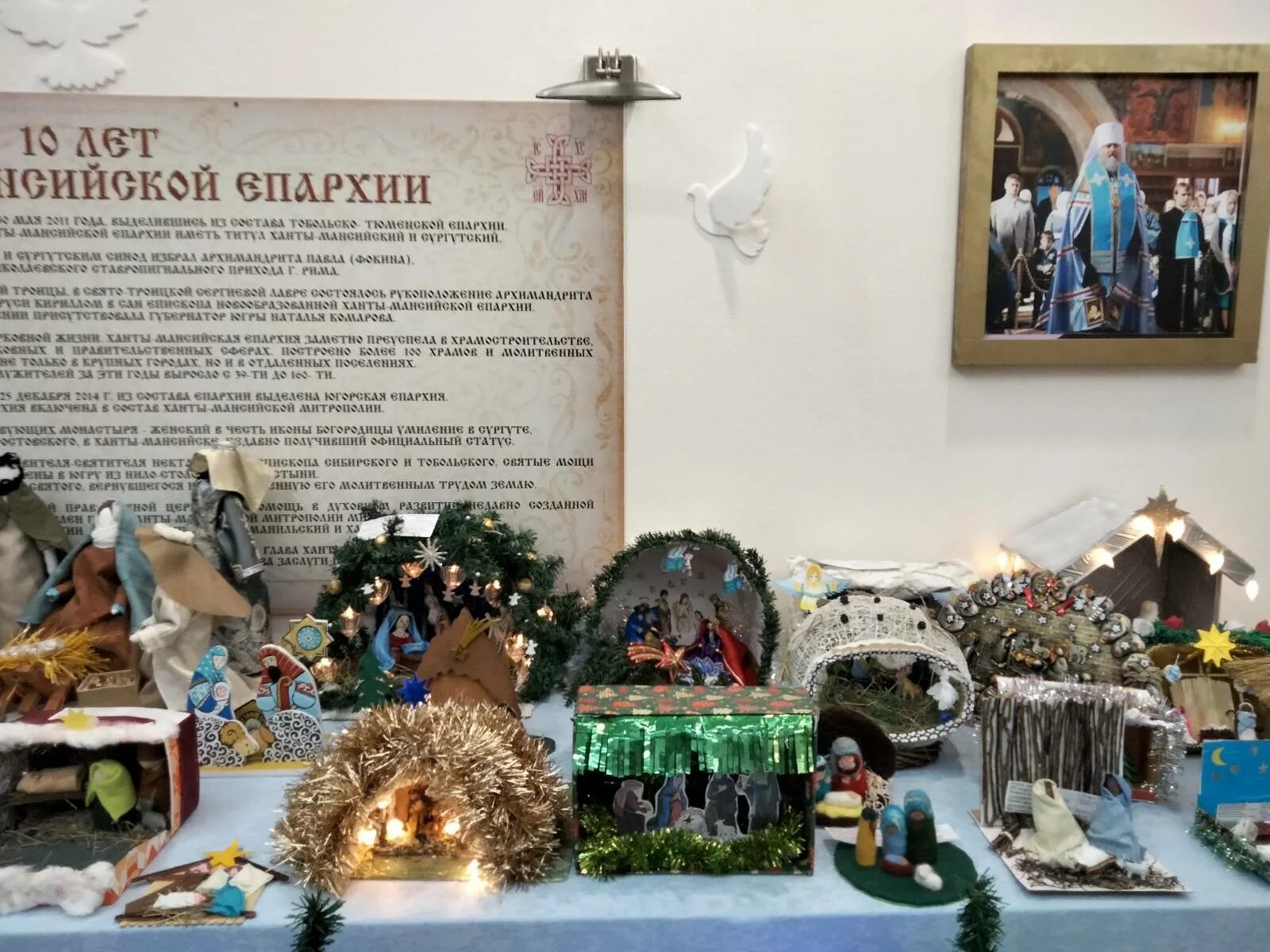 вертеп на князь-владимирского собора в спб. рождественский вертеп мастер класс. конкурс рождественский вертеп 2023. конкурс рождественский вертеп 2023. конкурс рождественский вертеп 2023.