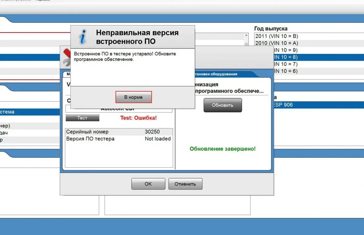 Программно обновить форму списка. Программно обновить форму списка. Программно обновить форму списка. Программно обновить форму списка. Программно обновить форму списка.