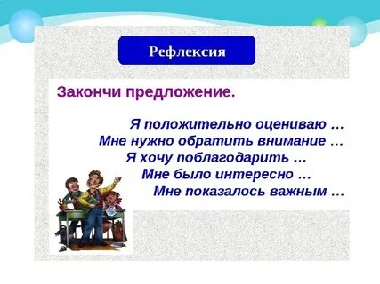 Метод целых предложений