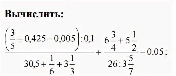 Вычислить 11 11 5. Вычислить пример 9 класс. Примеры на вычисление 7 класс. Вычисли по образцу 73+17. Вычислить пример 2072:518.