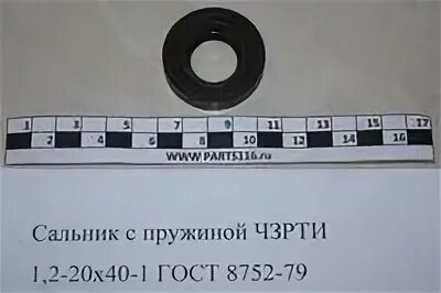 31 20 42