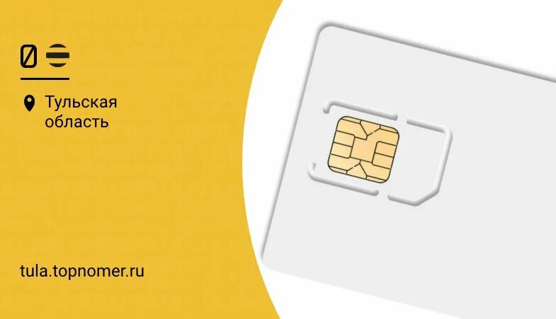 Активация SIM карты Билайн. Активация новой сим карты Билайн. Номер активации сим карты Билайн. Микро сим карта Билайн.