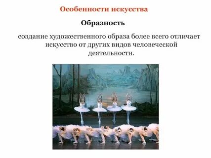 Образность с целью эстетического воздействия на читателя