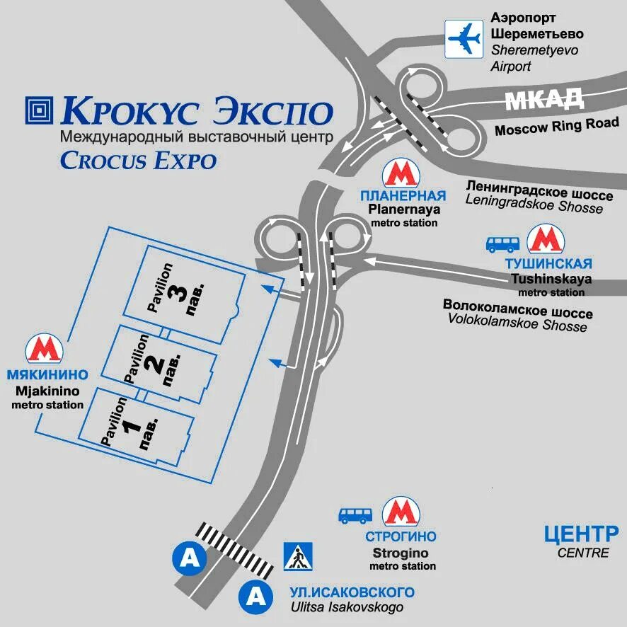 Крокус москва станция метро ближайшее метро