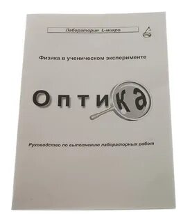 Физика печатная