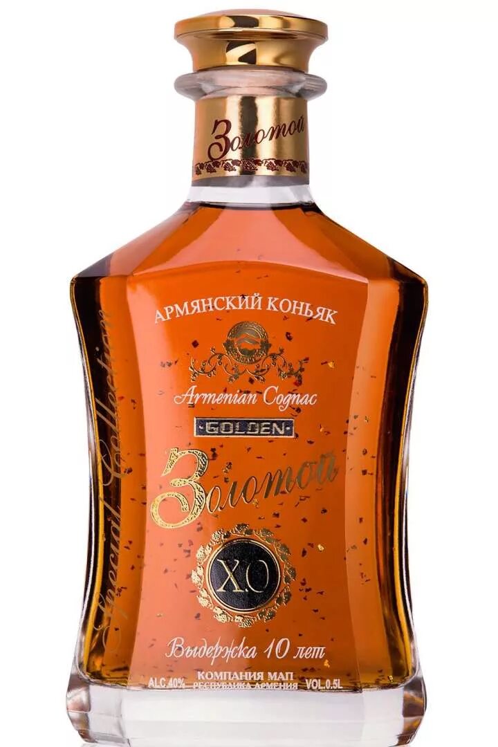 5л коньяк арарат "васпуракан" 15 лет. Армянский коньяк 15 лет васпуракан. Коньяк армянский великая династия. Армянский коньяк пятизвездочный. Фирменный магазин армянских коньяков.