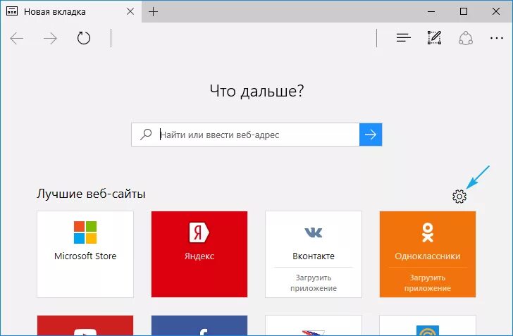 Как удалить майкрософт 10