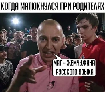Оксимирон без мата