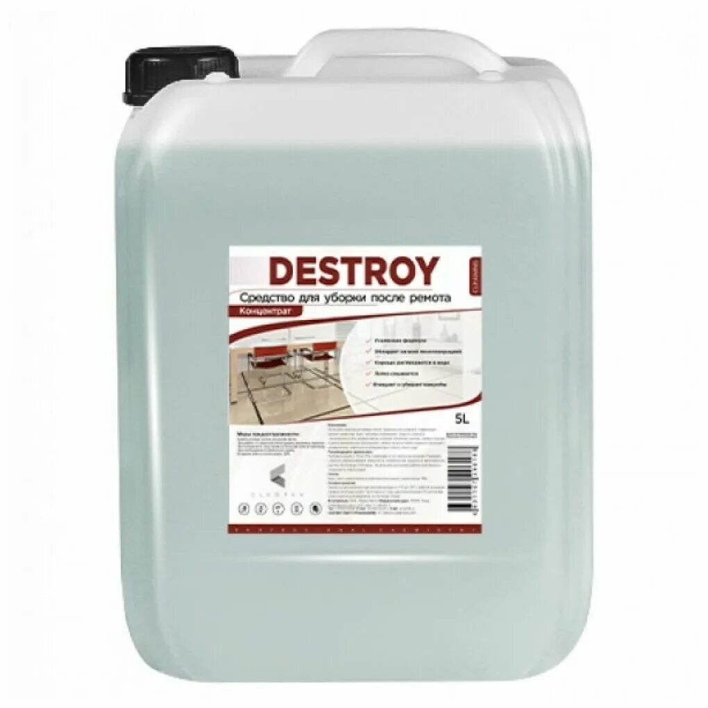 дистрой. Destroy all humans 2 reprobed. дистрой. разрушьте печать. картинки destroy.