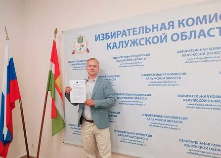Комиссией калуга