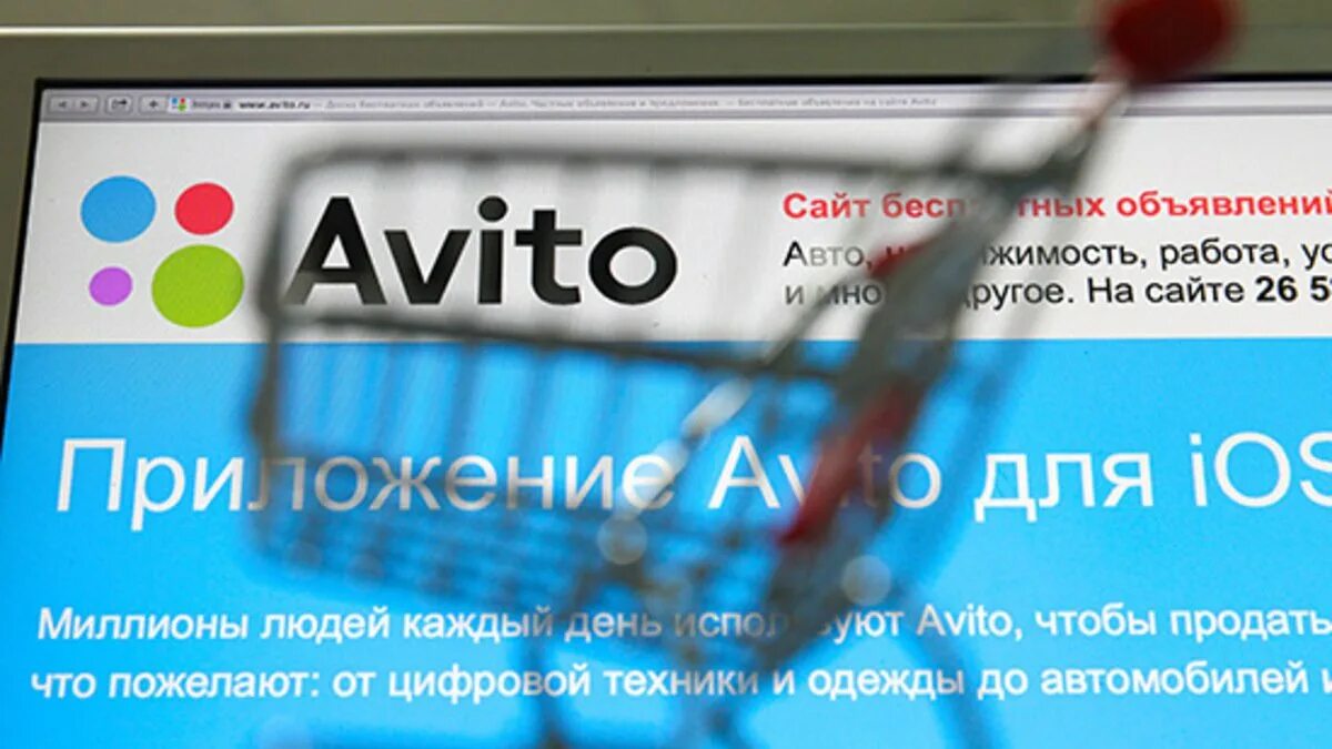 Работа на сайте авито. Авито. Авито логотип. Авито фото. Реклама авито.