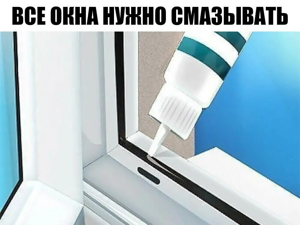 Дренажные отверстия в пластиковых окнах. Дренаж в пластиковых окнах. Дренажные отверстия в окнах ПВХ. Водоотвод в пластиковых окнах.