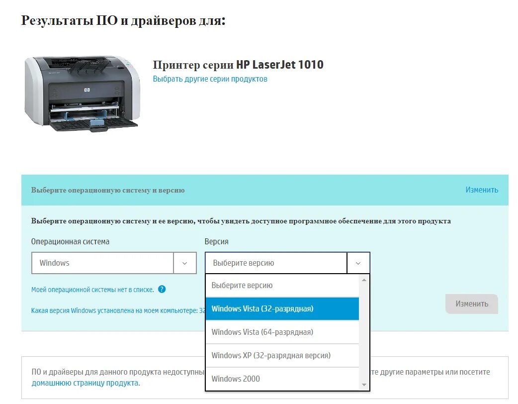 Как установить старый принтер на windows. Драйвер для принтера hp laserjet 1010. подключить принтер hp 1010 к компьютеру. принтер hp laserjet подключить. принтер hp подключить к ноутбуку.