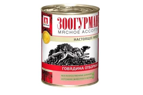 Корм говядина