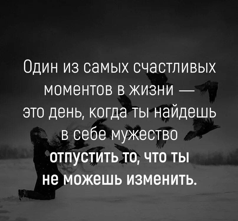 Не могу отпустить бывшего