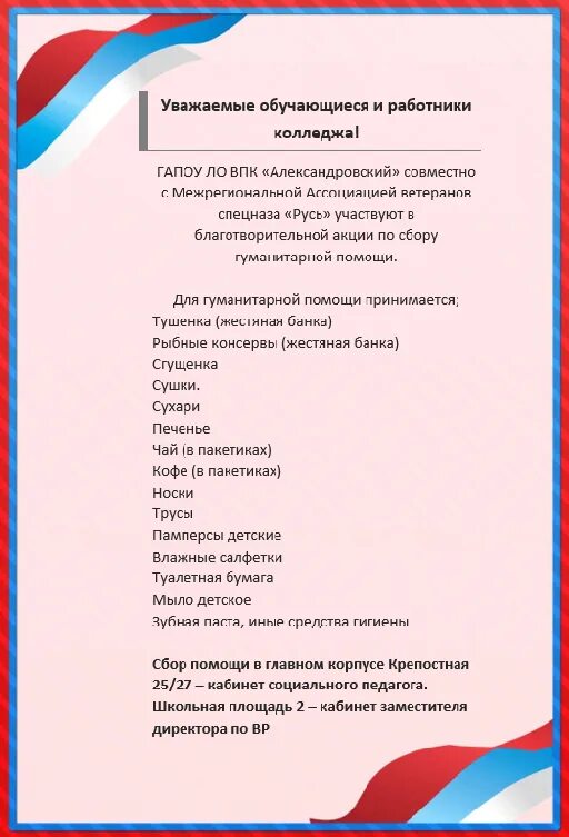 Впк расписание. Впк расписание. Боевая машина тигр с описанием. График расписания. Расписание впк 2 отделения.