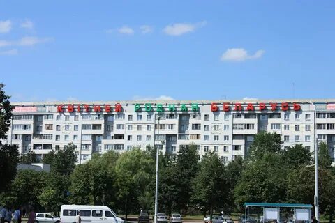 Д независимости