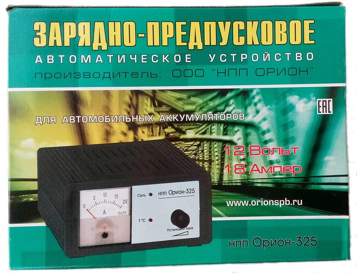 Нпп орион 8003. Зарядное нпп орион. Зарядное нпп орион. Нпп орион зарядное устройство pw 320. Орион pw 160.