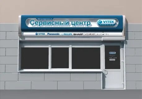 Сервис магазин товаров
