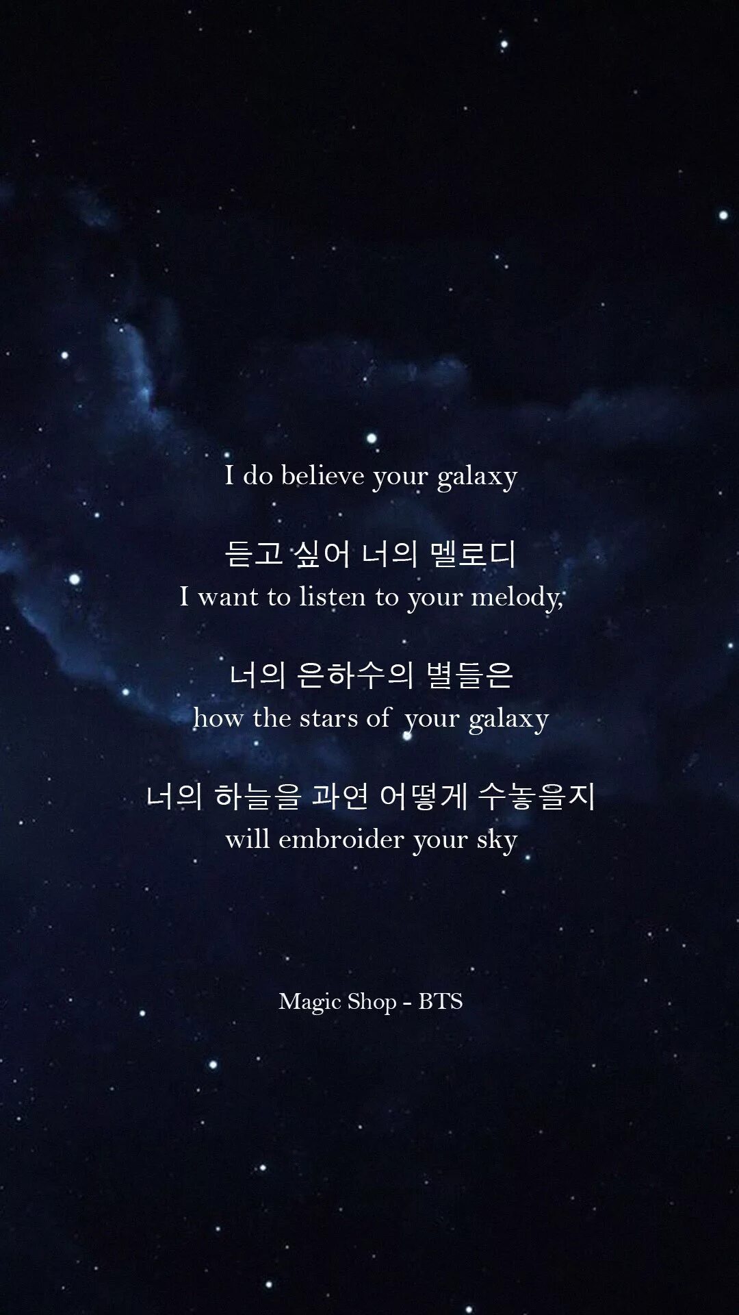 Magic lyrics. Цитаты из песен. BTS обои на телефон цитаты. Короткие цитаты из песен. Цитаты BTS на корейском.