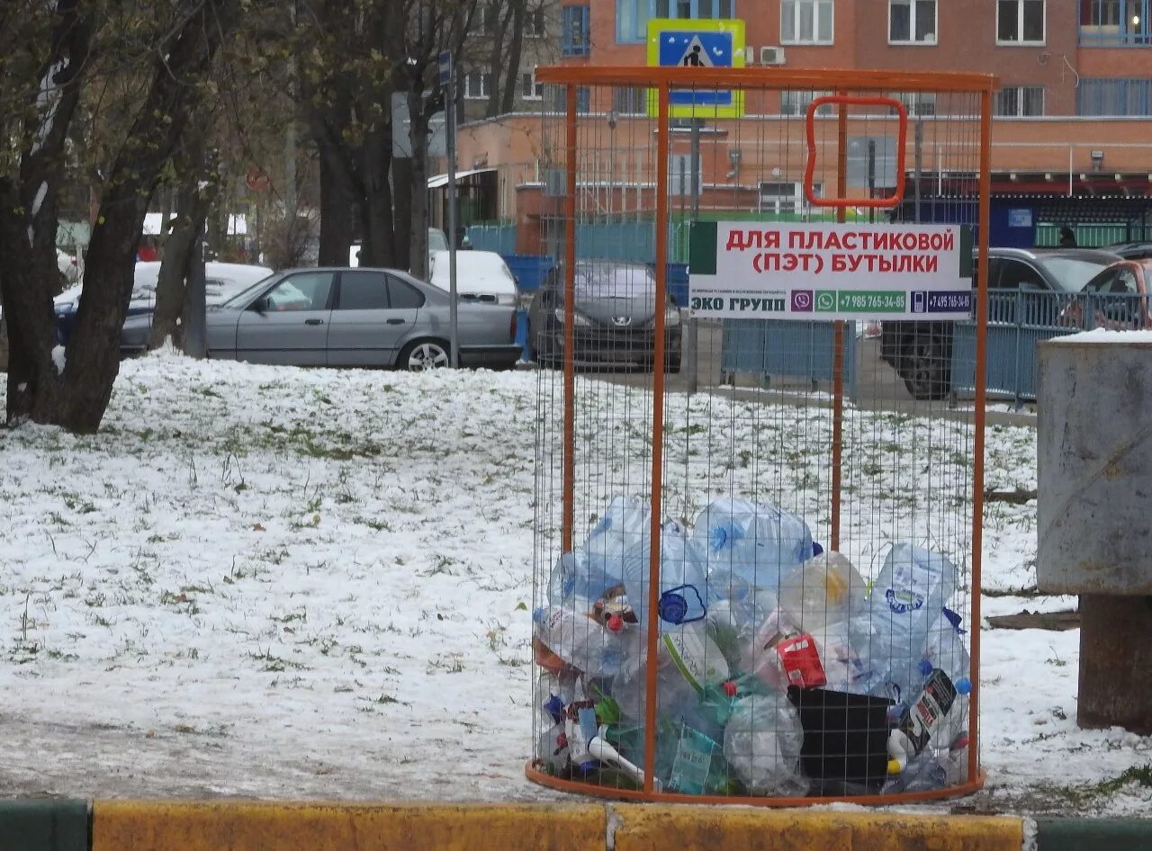 Где сдать пластиковые бутылки в москве